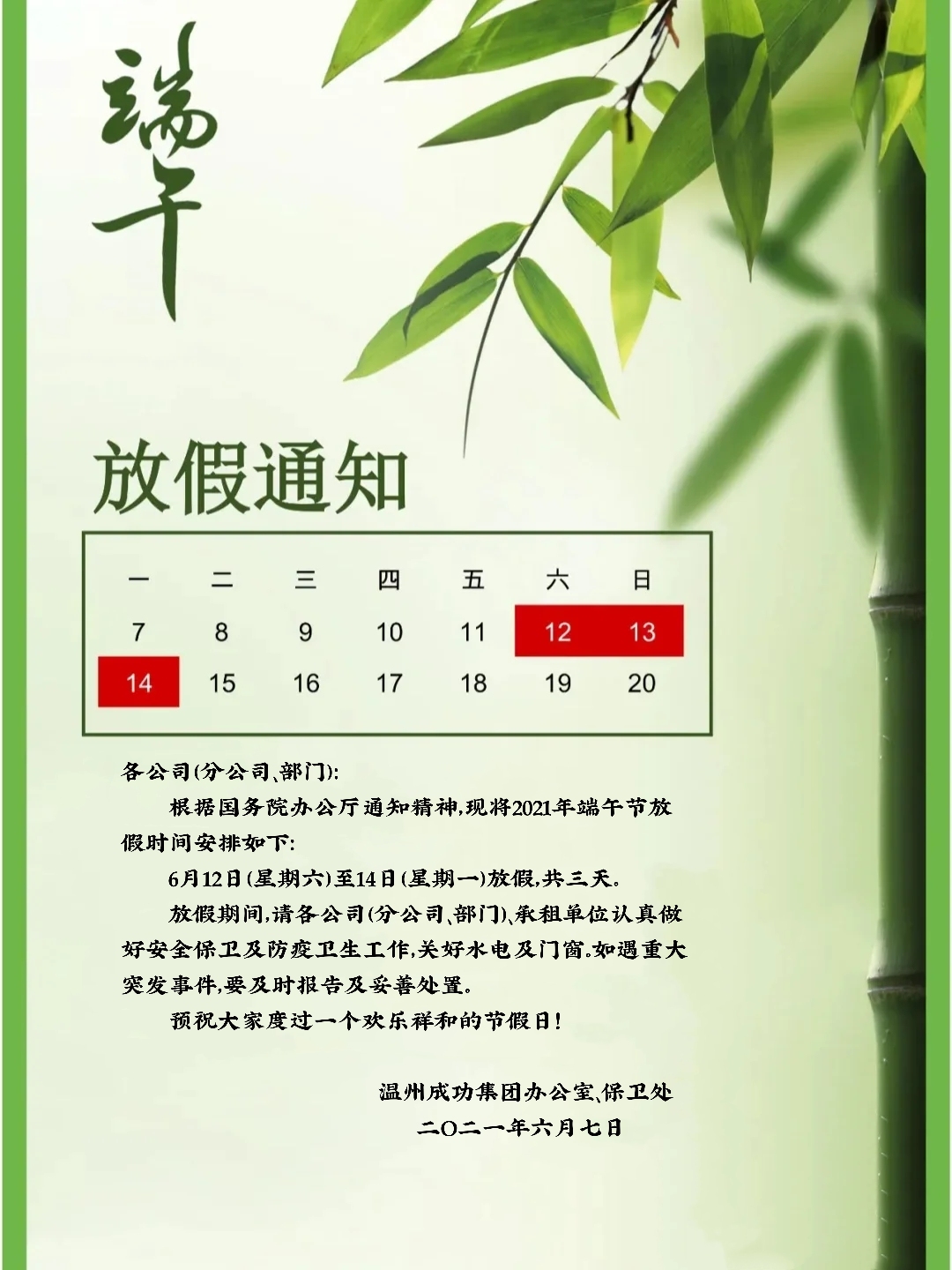 OB体育. (中国)官方网站