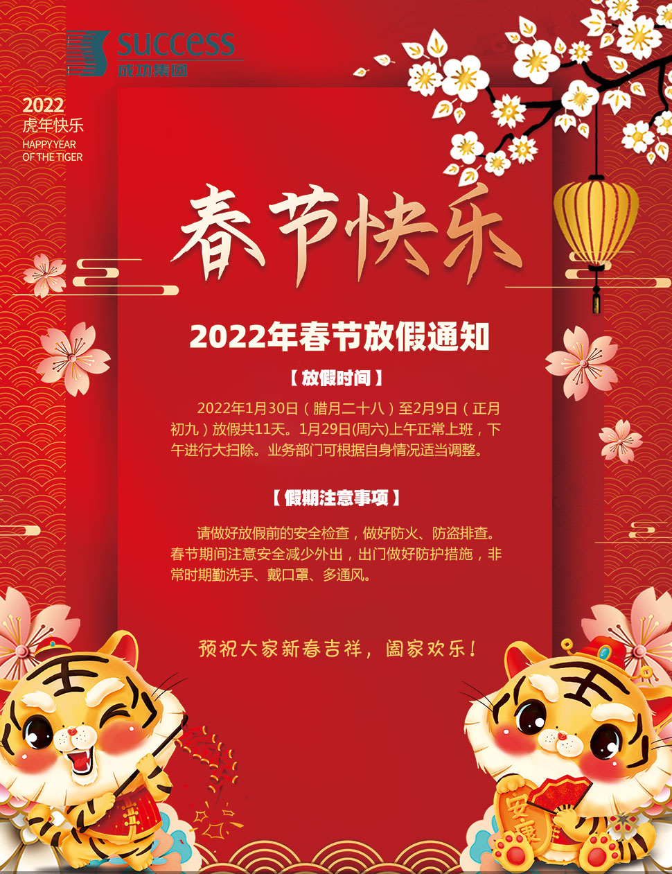OB体育. (中国)官方网站