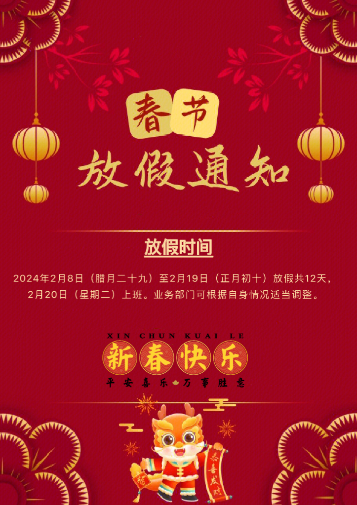OB体育. (中国)官方网站